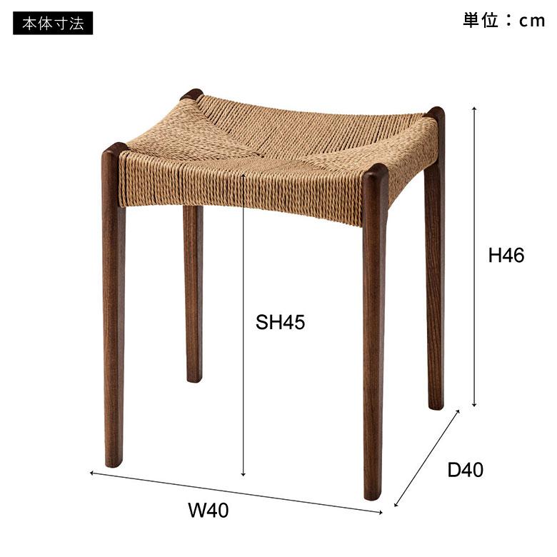 スツール チェア 椅子 ベンチ 天然木 ペーパーコード 木製 四角 ナチュラル 軽量 疲れにくい オールシーズン 春 夏 秋 冬 おしゃれ 北欧 家具 西海岸 91610 | 東谷 | 21