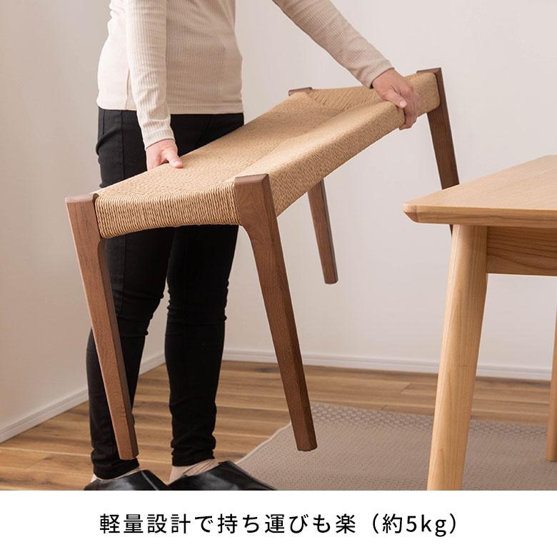 チェア 椅子 いす イス 天然木 ペーパーコード 木製 ウッド 長方形 約 W 105cm D 36cm H 46cm ベージュ ブラウン ナチュラル 軽量 疲れにくい 91611 | 東谷 | 14