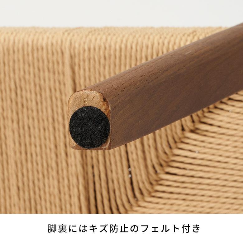 チェア 椅子 いす イス 天然木 ペーパーコード 木製 ウッド 長方形 約 W 105cm D 36cm H 46cm ベージュ ブラウン ナチュラル 軽量 疲れにくい 91611 | 東谷 | 16