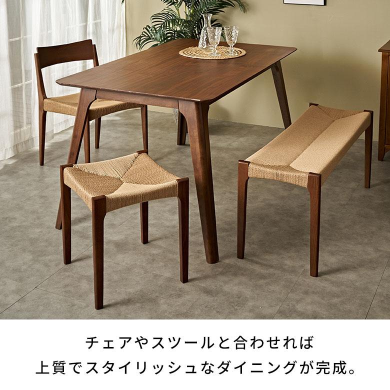 チェア 椅子 いす イス 天然木 ペーパーコード 木製 ウッド 長方形 約 W 105cm D 36cm H 46cm ベージュ ブラウン ナチュラル 軽量 疲れにくい 91611 | 東谷 | 04