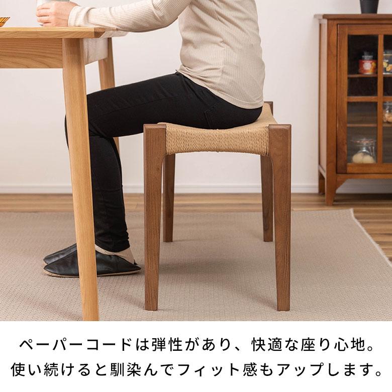 チェア 椅子 いす イス 天然木 ペーパーコード 木製 ウッド 長方形 約 W 105cm D 36cm H 46cm ベージュ ブラウン ナチュラル 軽量 疲れにくい 91611 | 東谷 | 05