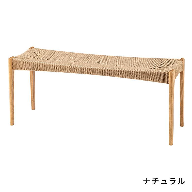 チェア 椅子 いす イス 天然木 ペーパーコード 木製 ウッド 長方形 約 W 105cm D 36cm H 46cm ベージュ ブラウン ナチュラル 軽量 疲れにくい 91611 | 東谷 | 07