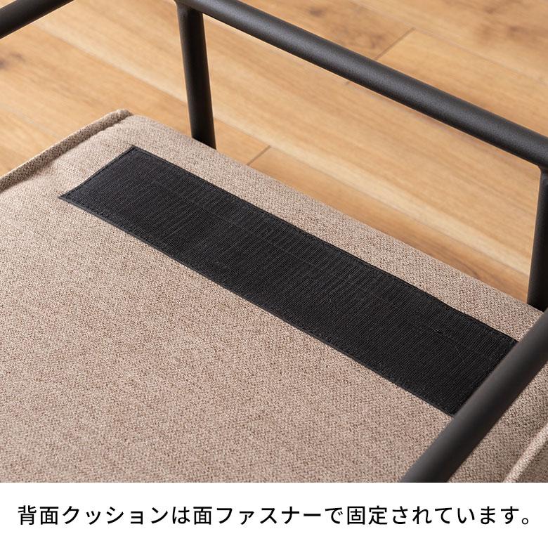 ラウンジ チェア ソファ 座面高 40cm 1P 一人 1人 用 肘 付き 掛け アームレスト 背もたれ クッション スチール 布 ホテル 家具 おしゃれ 北欧 西海岸 91612 | 東谷 | 12