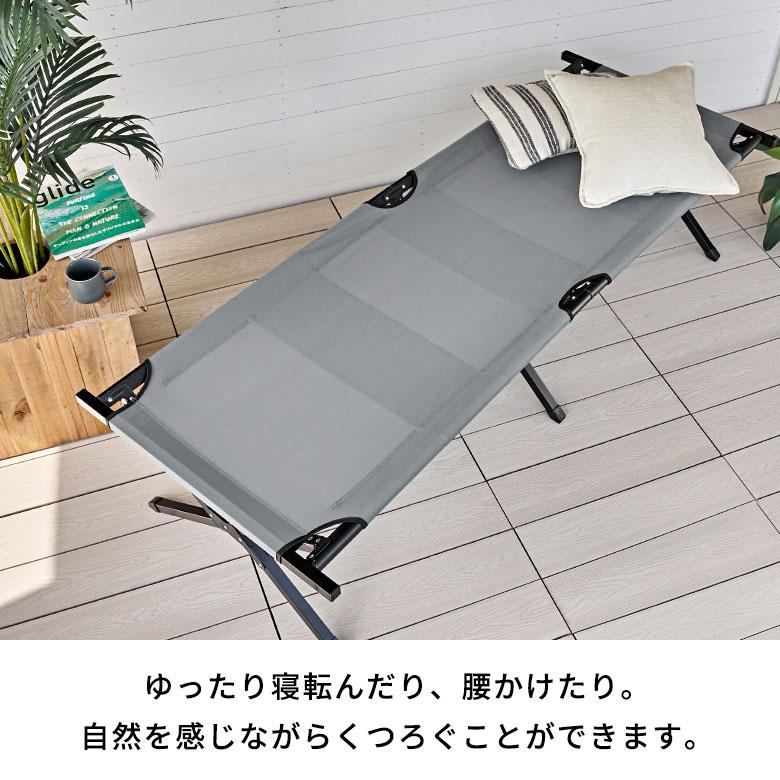 フォールディング チェア ベンチ ベッド 収納袋付 コット アルミ W 190cm  D 72.5cm H 43cm  アウトドア 2人掛け コンパクト キャンプ 屋外 室外 西海岸 91616 | 東谷 | 04