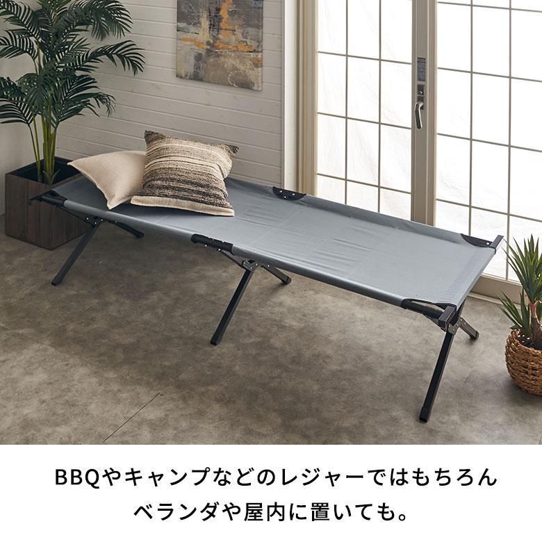 フォールディング チェア ベンチ ベッド 収納袋付 コット アルミ W 190cm  D 72.5cm H 43cm  アウトドア 2人掛け コンパクト キャンプ 屋外 室外 西海岸 91616 | 東谷 | 06