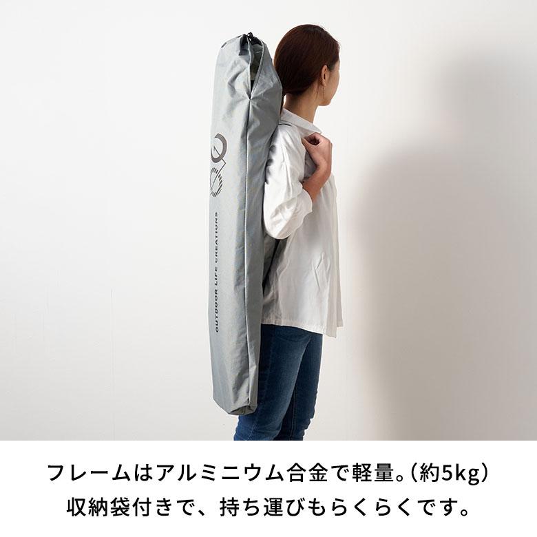 フォールディング チェア ベンチ ベッド 収納袋付 コット アルミ W 190cm  D 72.5cm H 43cm  アウトドア 2人掛け コンパクト キャンプ 屋外 室外 西海岸 91616 | 東谷 | 11