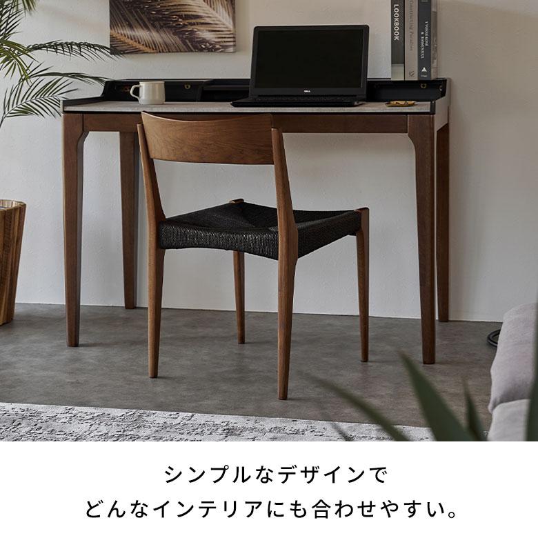 チェア ダイニング 天然 木 製 ウッド ペーパーコード 座面高 45cm 椅子 スタイリッシュ ホテルライク おしゃれ 北欧 リゾート 家具 インテリア 西海岸 91617 | 東谷 | 06