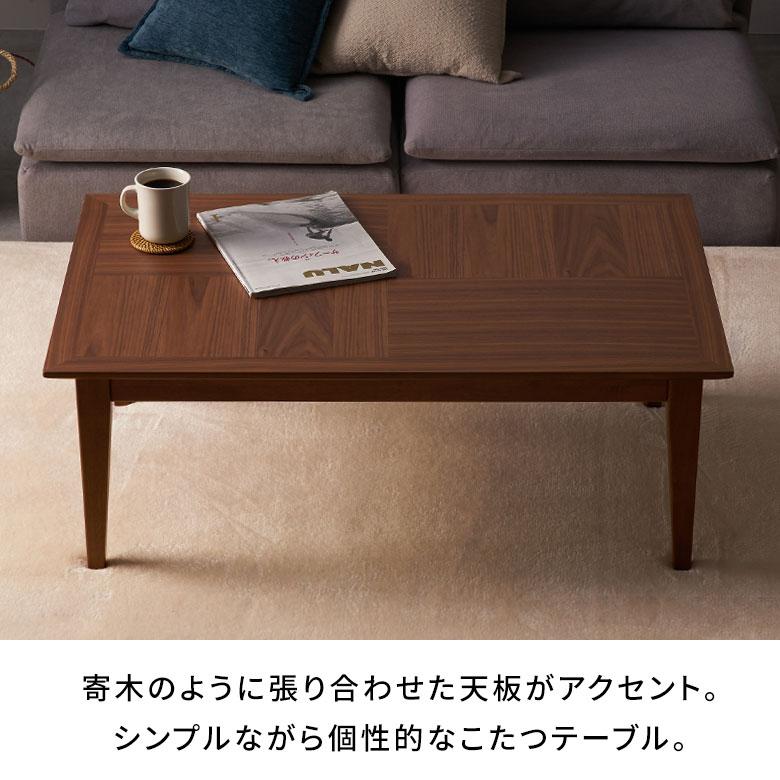 木製 こたつテーブル アンティーク　 美品 Wells｜ウェルズコタツテーブル｜オークの円形こたつ｜Nichibi