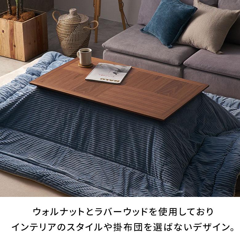 こたつ テーブル 約 幅 100cm ウッド 天然 木 目 長方形 本体 デスク 学習 机 暖房器具 ヒーター おしゃれ 北欧 リゾート 雑貨 家具 インテリア 西海岸 91620 | 東谷 | 02