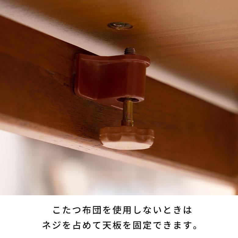 こたつ テーブル 約 幅 100cm ウッド 天然 木 目 長方形 本体 デスク 学習 机 暖房器具 ヒーター おしゃれ 北欧 リゾート 雑貨 家具 インテリア 西海岸 91620 | 東谷 | 08