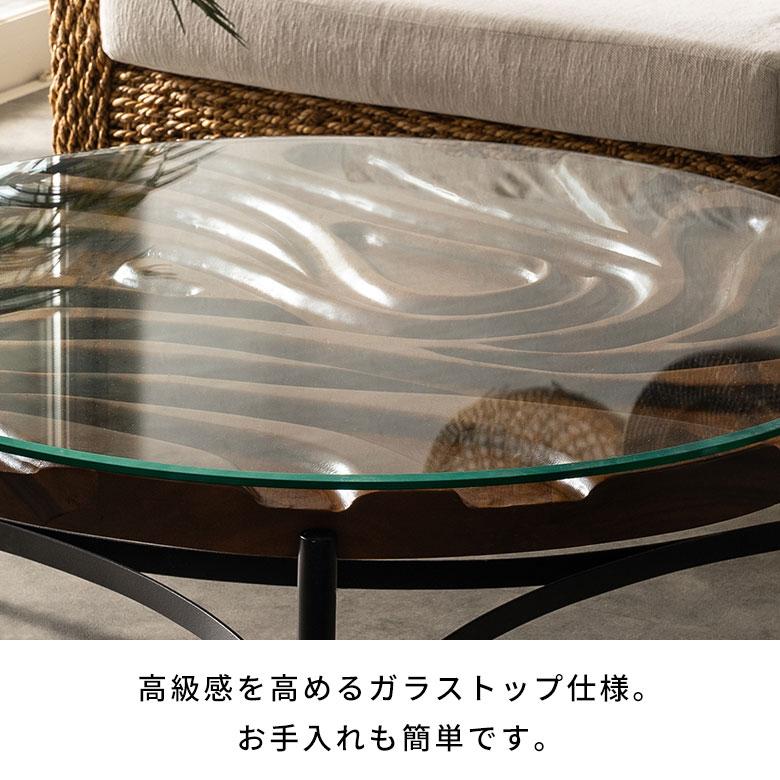 東谷 テーブル ロー チーク ウッド 天然 木 製 ガラス 直径 90cm 東谷 テーブル ロー チーク ウッド 天然 木 製 ガラス 直径 90cm