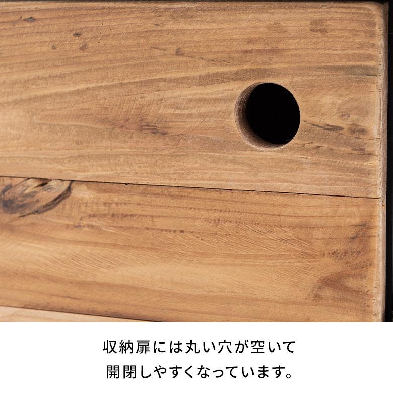 ロー ボード テレビ 台 天然 木 約 幅 145cm 引き出し 扉 付き 収納 棚 TV ラック リビング ソフトクローズ 北欧 おしゃれ 家具 インテリア 西海岸 91623 |  | 14