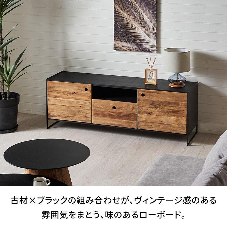 ロー ボード テレビ 台 天然 木 約 幅 145cm 引き出し 扉 付き 収納 棚 TV ラック リビング ソフトクローズ 北欧 おしゃれ 家具 インテリア 西海岸 91623 |  | 03