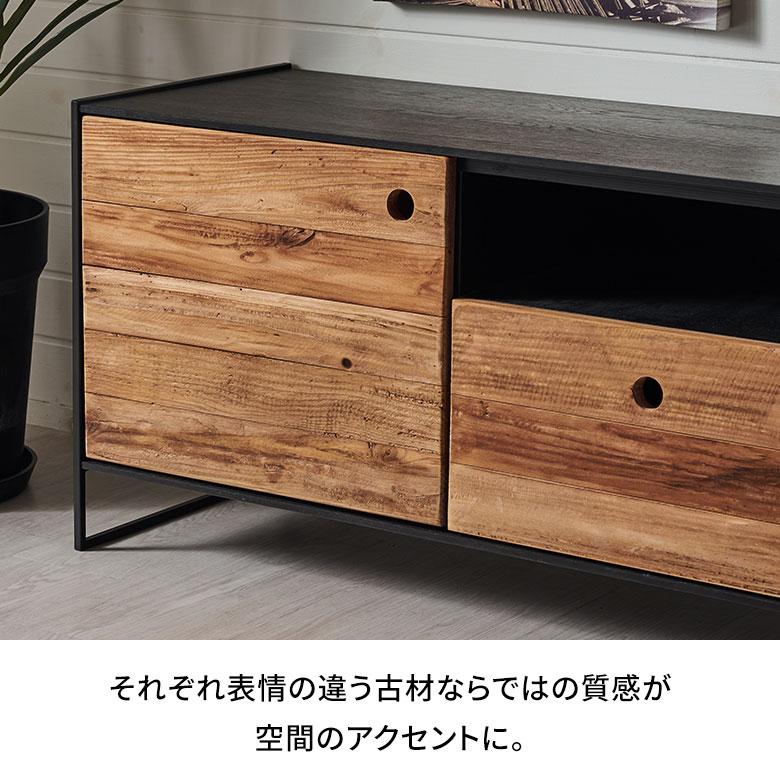 ロー ボード テレビ 台 天然 木 約 幅 145cm 引き出し 扉 付き