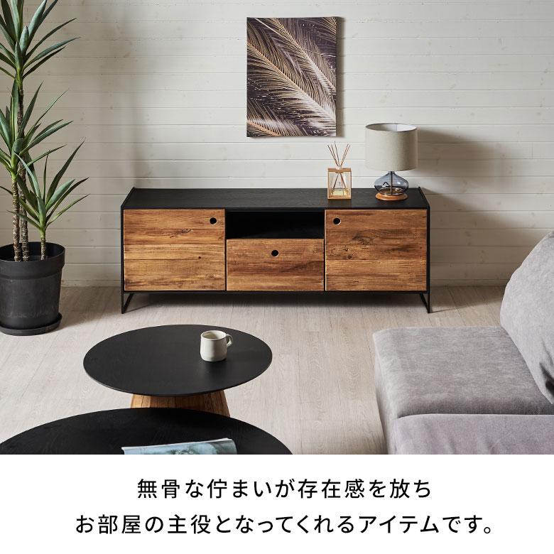 ナチュラル木製テレビ台 スラットデザイン スラット テレビ