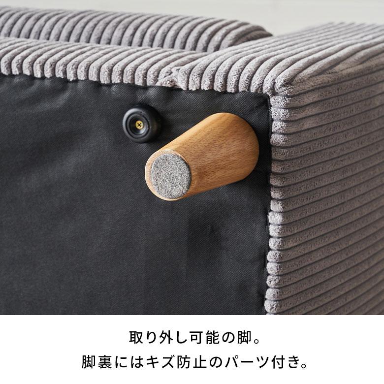 ソファ 2人 掛け 2P 天然 木 製 ウッド 約 W163cm D76cm H76cm SH41cm ひじ ロー ファブリック クッション 付 北欧 おしゃれ 家具 インテリア 西海岸 91624 |  | 14