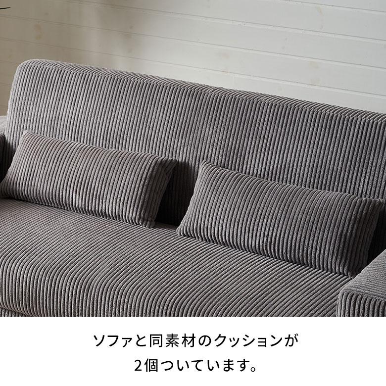 ソファ 2人 掛け 2P 天然 木 製 ウッド 約 W163cm D76cm H76cm SH41cm ひじ ロー ファブリック クッション 付 北欧 おしゃれ 家具 インテリア 西海岸 91624 |  | 15