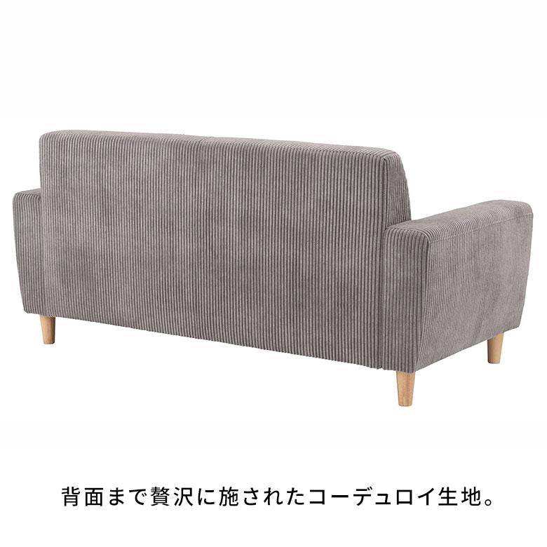 ソファ 2人 掛け 2P 天然 木 製 ウッド 約 W163cm D76cm H76cm SH41cm ひじ ロー ファブリック クッション 付 北欧 おしゃれ 家具 インテリア 西海岸 91624 |  | 16