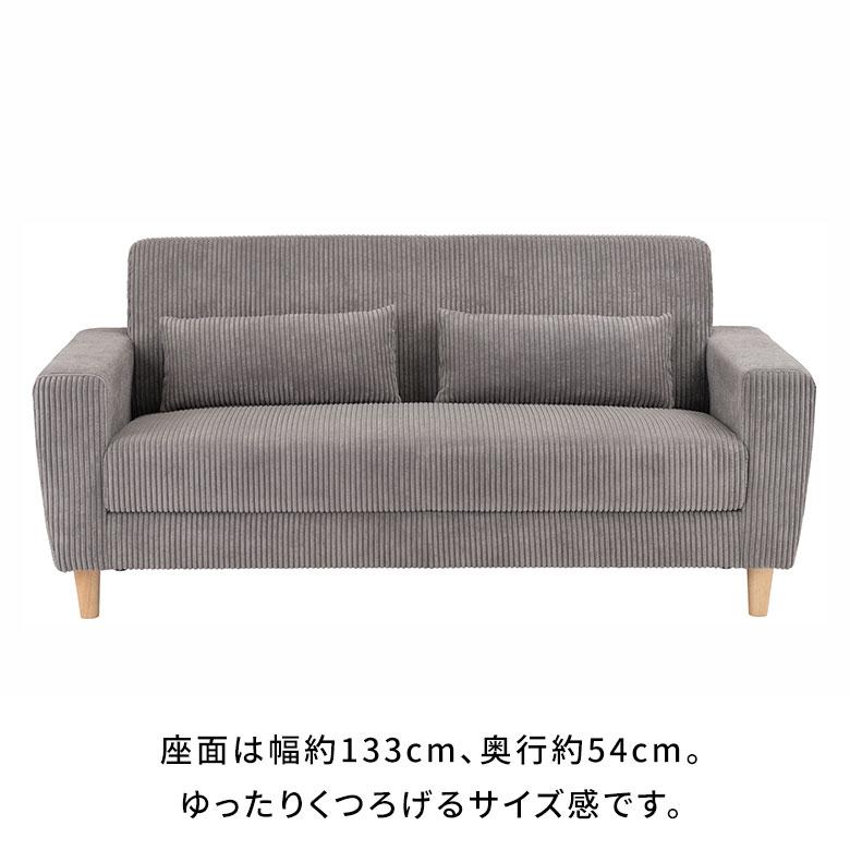 ソファ 2人 掛け 2P 天然 木 製 ウッド 約 W163cm D76cm H76cm SH41cm ひじ ロー ファブリック クッション 付 北欧 おしゃれ 家具 インテリア 西海岸 91624 |  | 17