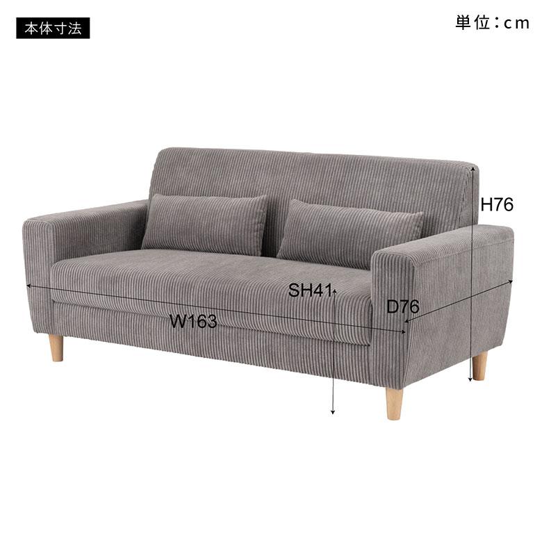 ソファ 2人 掛け 2P 天然 木 製 ウッド 約 W163cm D76cm H76cm SH41cm ひじ ロー ファブリック クッション 付 北欧 おしゃれ 家具 インテリア 西海岸 91624 |  | 18