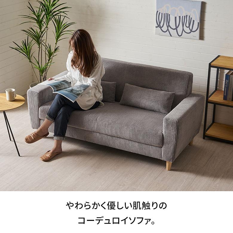 ソファ 2人 掛け 2P 天然 木 製 ウッド 約 W163cm D76cm H76cm SH41cm ひじ ロー ファブリック クッション 付 北欧 おしゃれ 家具 インテリア 西海岸 91624 |  | 03