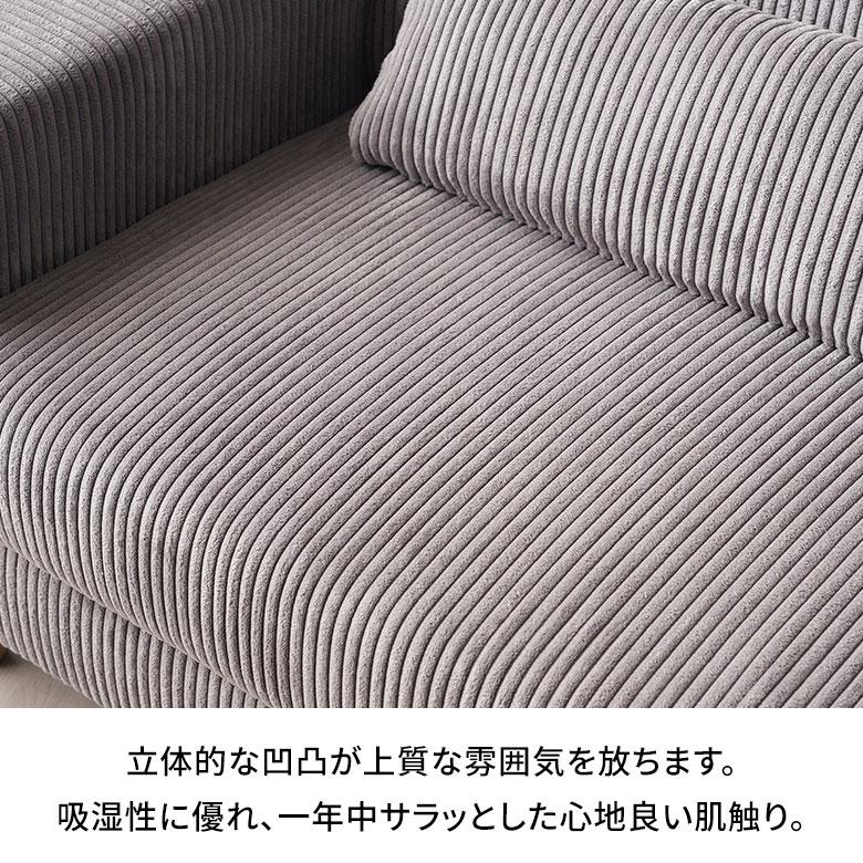 ソファ 2人 掛け 2P 天然 木 製 ウッド 約 W163cm D76cm H76cm SH41cm ひじ ロー ファブリック クッション 付 北欧 おしゃれ 家具 インテリア 西海岸 91624 |  | 04