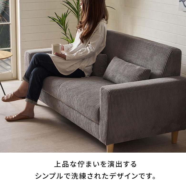 ソファ 2人 掛け 2P 天然 木 製 ウッド 約 W163cm D76cm H76cm SH41cm ひじ ロー ファブリック クッション 付 北欧 おしゃれ 家具 インテリア 西海岸 91624 |  | 06