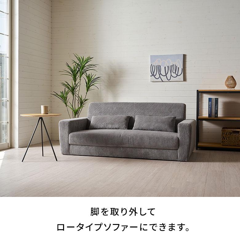 ソファ 2人 掛け 2P 天然 木 製 ウッド 約 W163cm D76cm H76cm SH41cm ひじ ロー ファブリック クッション 付 北欧 おしゃれ 家具 インテリア 西海岸 91624 |  | 07