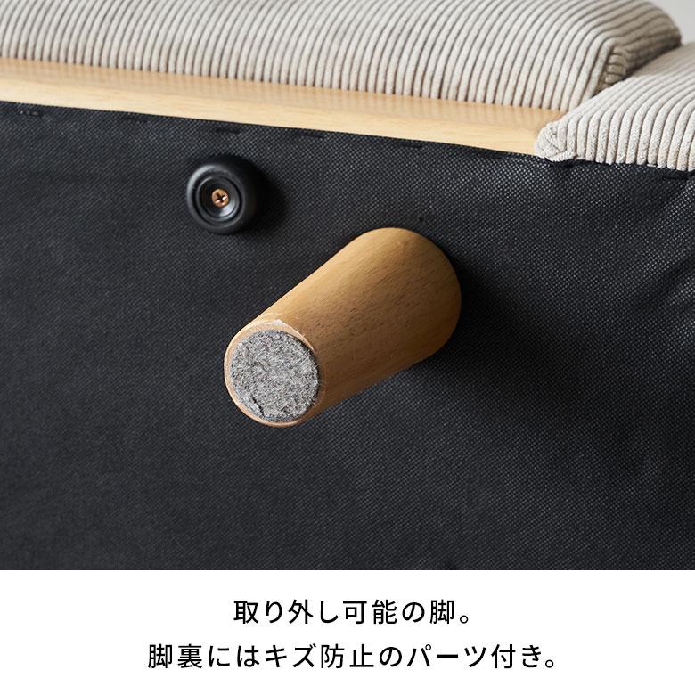 ソファ 2人 掛け 2P 天然 木 製 ウッド 約 W160cm D77cm H72cm SH39cm ひじ ロー ファブリック クッション 付 北欧 おしゃれ 家具 インテリア 西海岸 91626 |  | 17