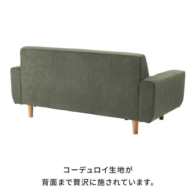 ソファ 2人 掛け 2P 天然 木 製 ウッド 約 W160cm D77cm H72cm SH39cm ひじ ロー ファブリック クッション 付 北欧 おしゃれ 家具 インテリア 西海岸 91626 |  | 18