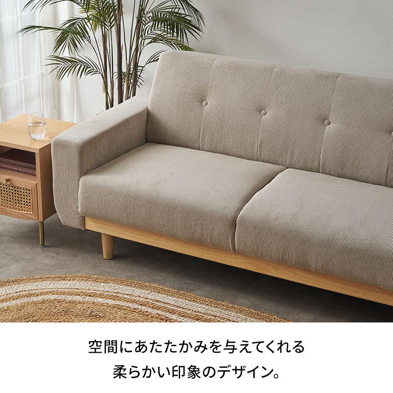 ソファ 2人 掛け 2P 天然 木 製 ウッド 約 W160cm D77cm H72cm SH39cm ひじ ロー ファブリック クッション 付 北欧 おしゃれ 家具 インテリア 西海岸 91626 |  | 06