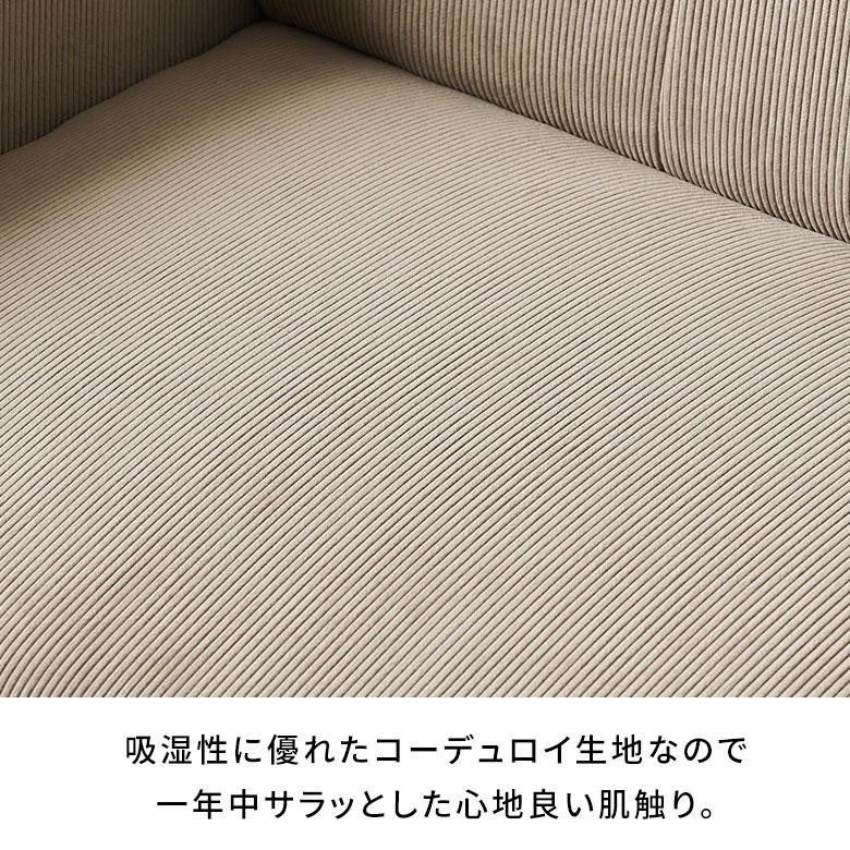 ソファ 2人 掛け 2P 天然 木 製 ウッド 約 W160cm D77cm H72cm SH39cm ひじ ロー ファブリック クッション 付 北欧 おしゃれ 家具 インテリア 西海岸 91626 |  | 07