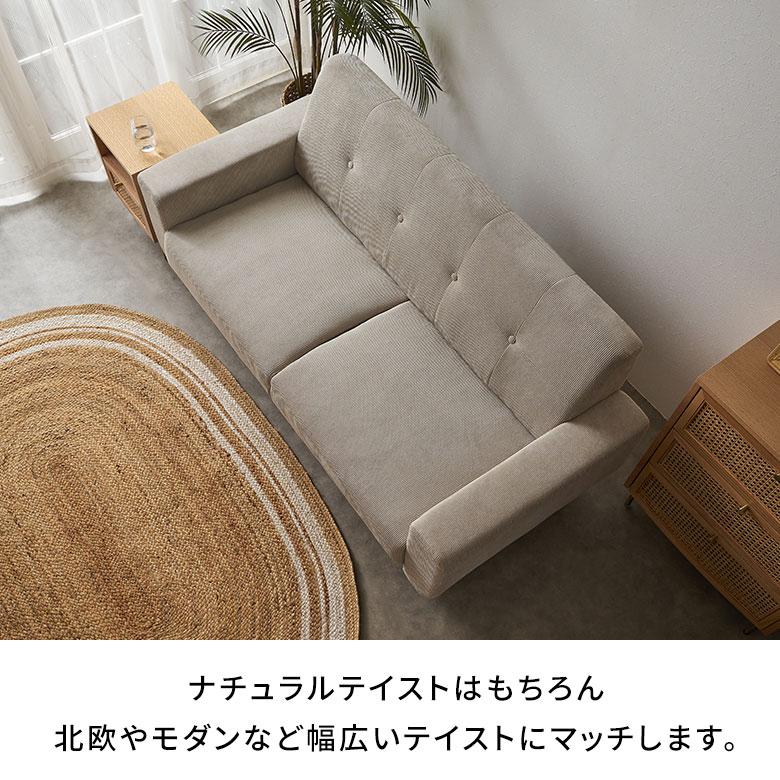 ソファ 2人 掛け 2P 天然 木 製 ウッド 約 W160cm D77cm H72cm SH39cm ひじ ロー ファブリック クッション 付 北欧 おしゃれ 家具 インテリア 西海岸 91626 |  | 08
