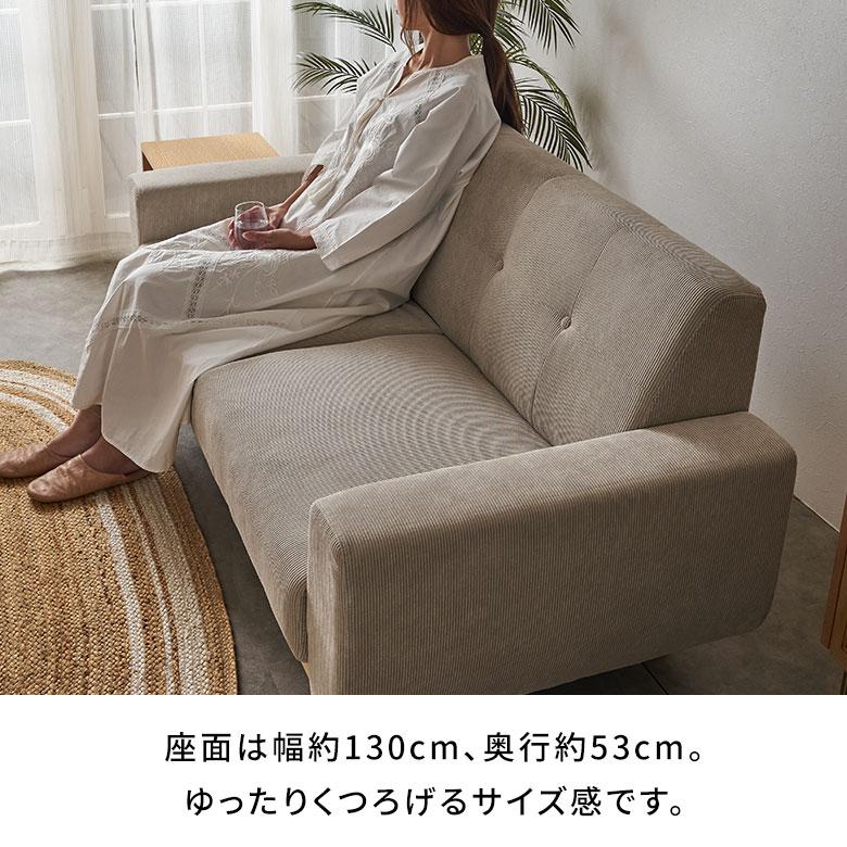 ソファ 2人 掛け 2P 天然 木 製 ウッド 約 W160cm D77cm H72cm SH39cm ひじ ロー ファブリック クッション 付 北欧 おしゃれ 家具 インテリア 西海岸 91626 |  | 11