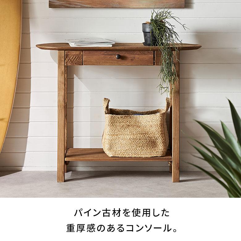 コンソール デスク テーブル 天然 木 製 ウッド 古材 引き出し 飾り 棚 ディスプレイ 収納 タンス チェスト キャビネット おしゃれ 北欧 家具 アジアン 91627 | ブランド登録なし | 02
