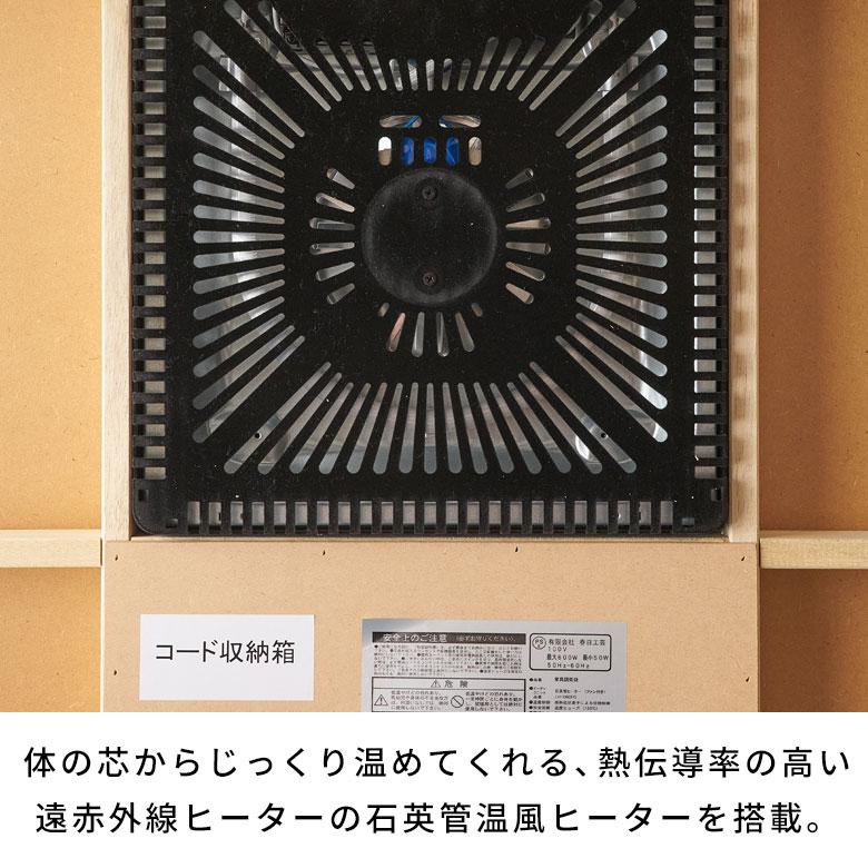 こたつテーブル 長方形 120 天然木 こたつ テーブル 日本製 家具調こたつ リビング コタツ 高さ調節 おしゃれ 北欧 リゾート 家具 インテリア 西海岸 91628 | 東谷 | 09