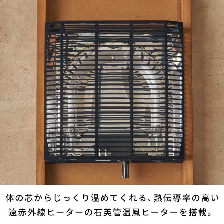 こたつテーブル 正方形 天然木 こたつ テーブル 家具調こたつ 一人用こたつ ロー リビング コタツ おしゃれ 北欧 リゾート 家具 インテリア 西海岸 91629 | 東谷 | 11