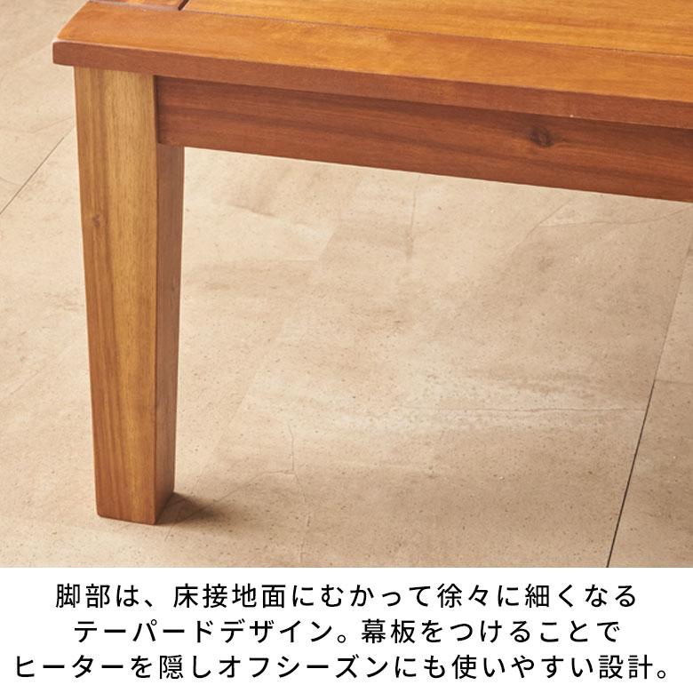 東谷 こたつテーブル 正方形 天然木 こたつ テーブル 家具調 東谷 こたつテーブル 正方形 天然木 こたつ テーブル 家具調