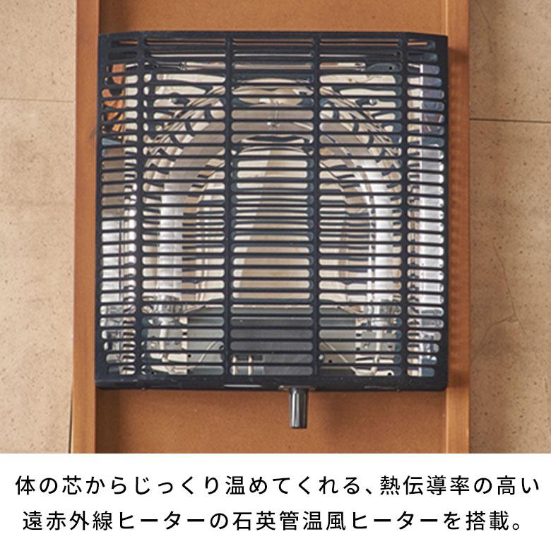 こたつテーブル 長方形 105 天然木 こたつ テーブル 家具調こたつ 105 一人用こたつ リビング コタツ おしゃれ 北欧 リゾート 家具 インテリア 西海岸 91630 | 東谷 | 09