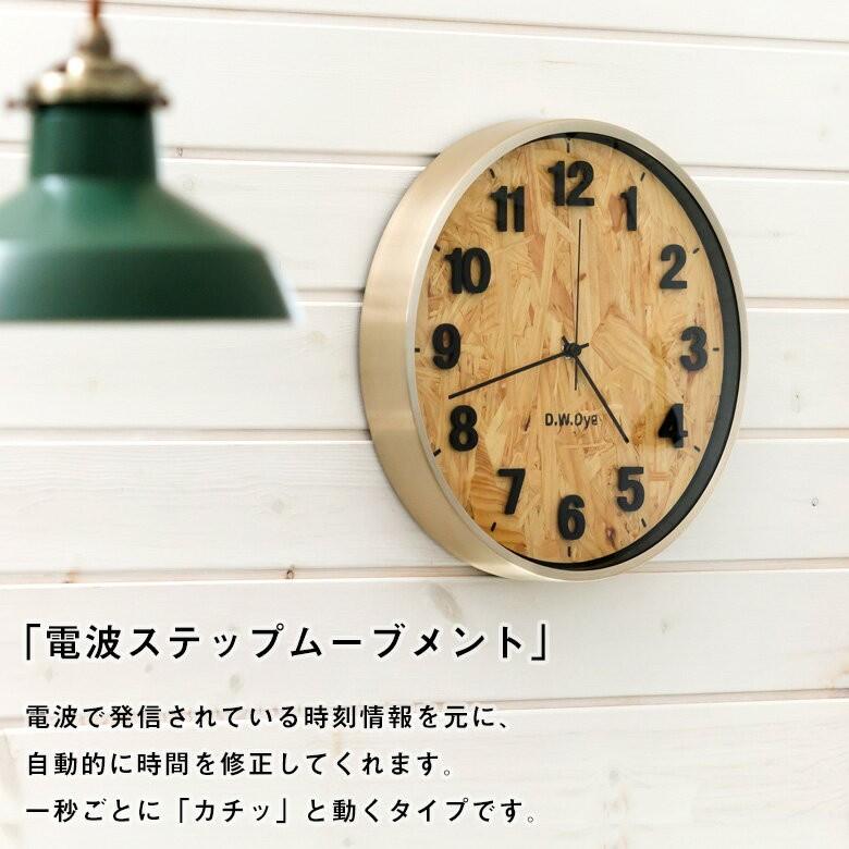 壁掛け時計 Airoaks 時計 壁掛け おしゃれ 電波 掛け時計 掛時計 ウォールクロック 電波時計 自動調整 西海岸 北欧 ブルックリン ヴィンテージ 男前 塩系 92007 | ブランド登録なし | 04