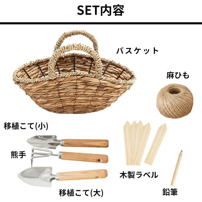 ガーデニング 庭いじり 熊手 移植こて ラベル 麻ひも ミニ ガーデン 道具 庭 植え替え ナチュラル 子供 ギフト 92015 | ブランド登録なし | 02