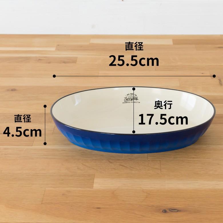 Sunnydayオーバルプレート 樹脂製 アウトドア キッズ お皿 プレート 中皿 大皿 楕円皿 キッチン用品 92034 | ブランド登録なし | 14
