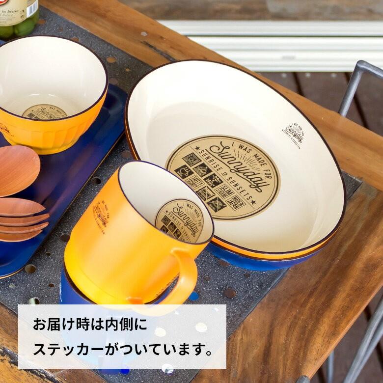 Sunnydayオーバルプレート 樹脂製 アウトドア キッズ お皿 プレート 中皿 大皿 楕円皿 キッチン用品 92034 | ブランド登録なし | 05