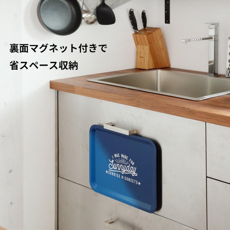 SunnydayトレーL 樹脂製 マグネット付 トレー トレイ 盆 お盆 アウトドア キッチン用品 92035 | ブランド登録なし | 03