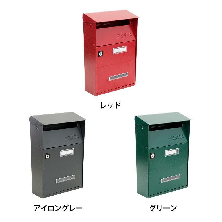 ポスト 郵便受け メール ボックス 壁掛け 鍵付 レッド 赤 グリーン 緑 グレー スチール インダストリアル レトロ シンプル ヴィンテージ おしゃれ 92045 | ブランド登録なし | 01
