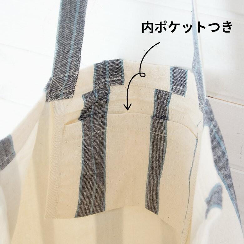 バッグ トートバック 肩掛け レディース 大きめ 布 綿エコ マザーズ レッスン 縦縞 生成り シンプル おしゃれ かわいいナチュラル A3 A4 たためる 92051 | ブランド登録なし | 11