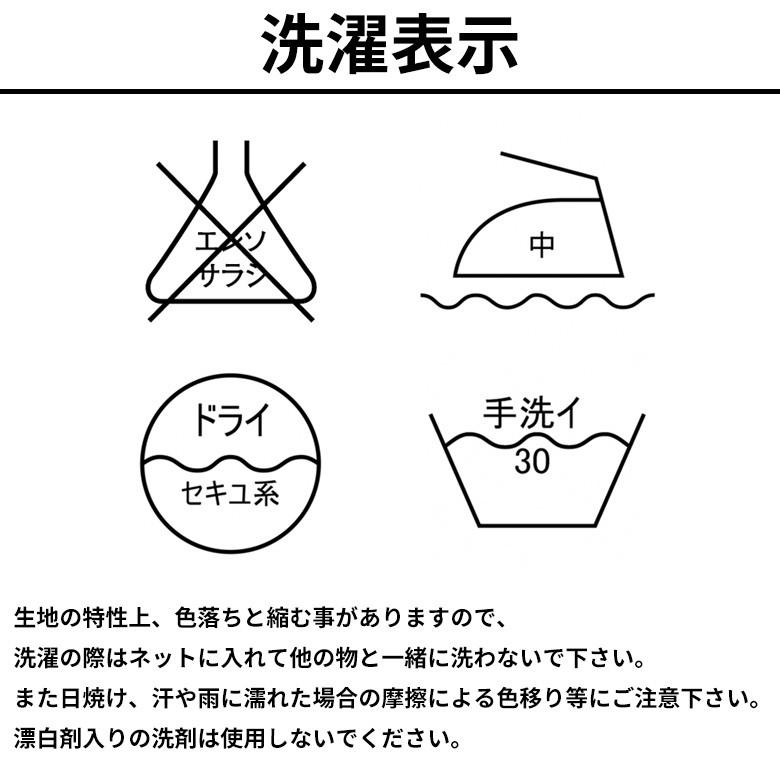 バッグ トートバック 肩掛け レディース 大きめ 布 綿エコ マザーズ レッスン 縦縞 生成り シンプル おしゃれ かわいいナチュラル A3 A4 たためる 92051 | ブランド登録なし | 17