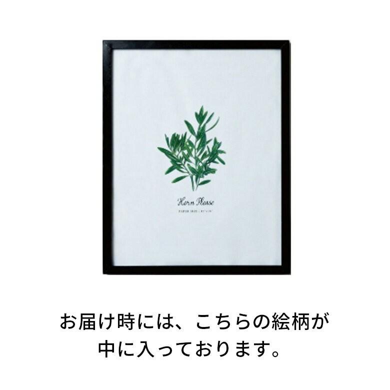 アートパネル フォトフレーム ポスター ウォールデコレーション 額 約40cm×50cm 壁掛け 黒 インテリア おしゃれ 92064 | ブランド登録なし | 07