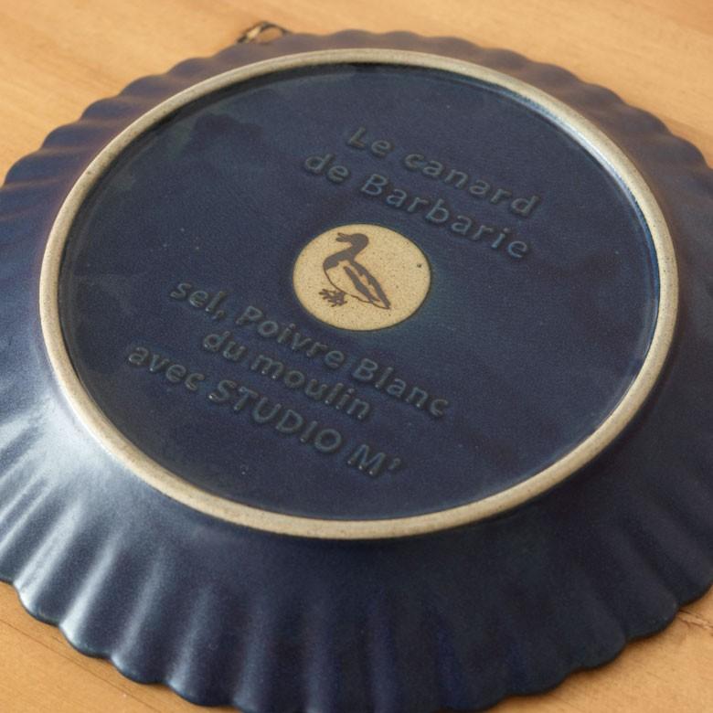 中皿 20.6cm 陶器製 プレート皿 食器 平皿 丸皿 花型プレート ランチプレート 和食器 洋食器 おしゃれ カフェ キッチン用品 92081 | ブランド登録なし | 06