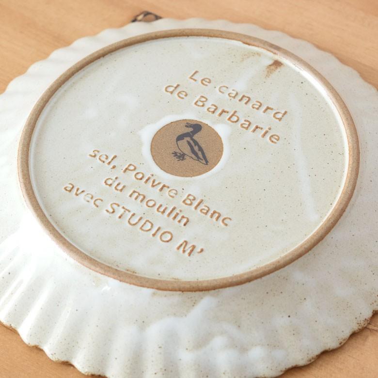 中皿 20.6cm 陶器製 プレート皿 食器 平皿 丸皿 花型プレート ランチプレート 和食器 洋食器 おしゃれ カフェ キッチン用品 92081 | ブランド登録なし | 07